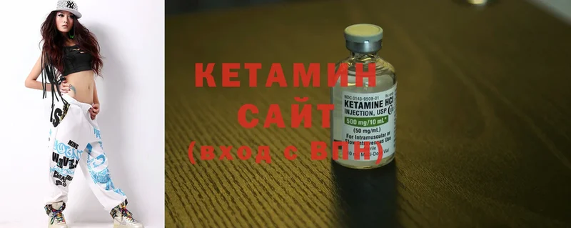 Кетамин ketamine  Невьянск 