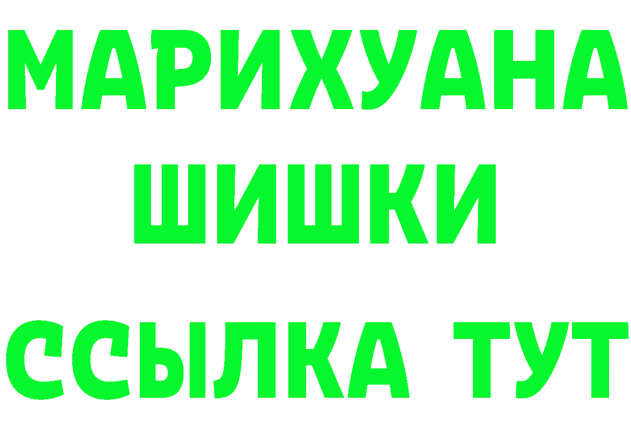 КЕТАМИН VHQ ТОР площадка гидра Невьянск